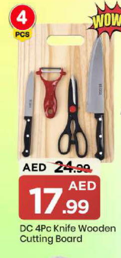 available at Mark & Save in UAE - Abu Dhabi