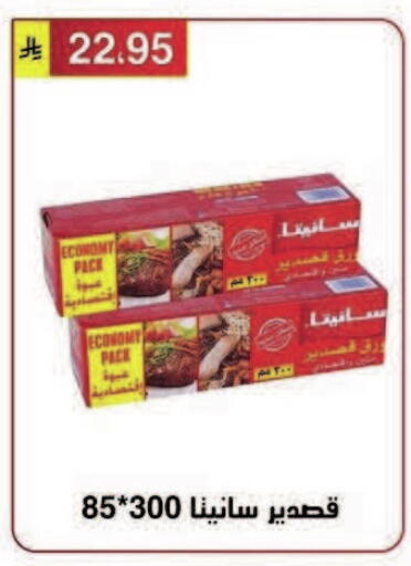 available at Al Hussain Top Up in KSA, Saudi Arabia, Saudi - Riyadh