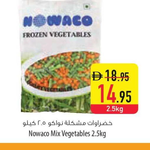 available at السفير ماركت in الإمارات العربية المتحدة , الامارات - الشارقة / عجمان