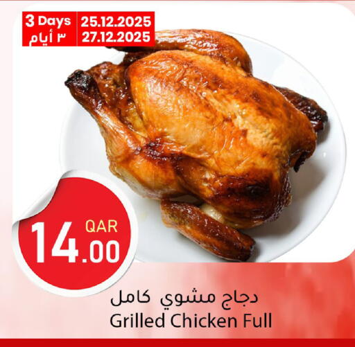 available at دانا ماركت in قطر - أم صلال