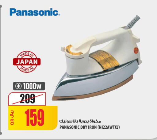 available at شركة الميرة للمواد الاستهلاكية in قطر - الشحانية