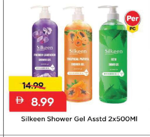 Papaya available at مارك & سيف in الإمارات العربية المتحدة , الامارات - الشارقة / عجمان