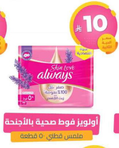 available at United Pharmacies in KSA, Saudi Arabia, Saudi - Bishah