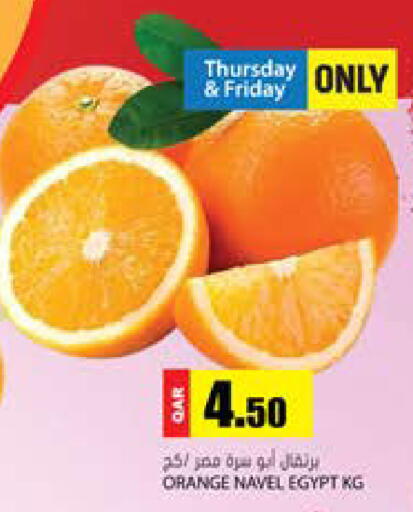 Orange from Egypt available at Grand Hypermarket in Qatar - Al Rayyan