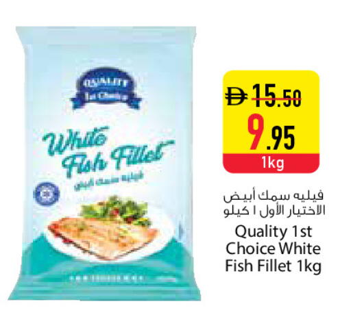 available at Safeer Market in UAE - Dubai