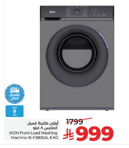 available at LULU Hypermarket in KSA, Saudi Arabia, Saudi - Unayzah