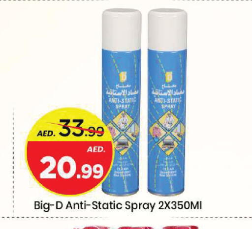 available at مارك & سيف in الإمارات العربية المتحدة , الامارات - الشارقة / عجمان