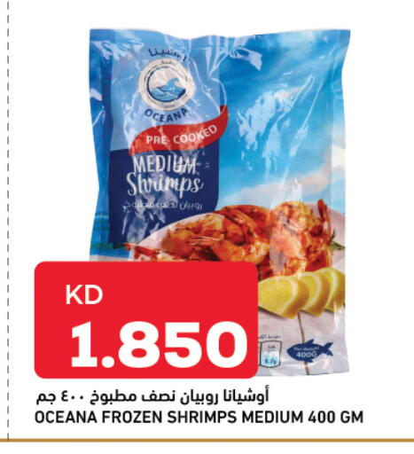 available at Oncost in Kuwait - Jahra Governorate