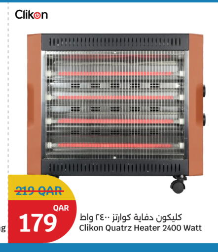 available at City Hypermarket in Qatar - Al Rayyan