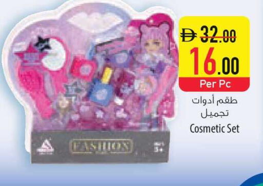 available at Safeer Market in UAE - Ras al Khaimah