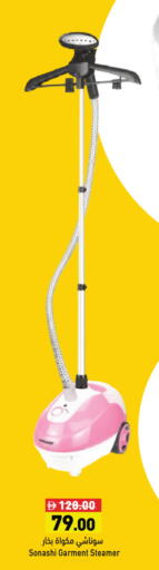 available at أسواق رامز in الإمارات العربية المتحدة , الامارات - الشارقة / عجمان