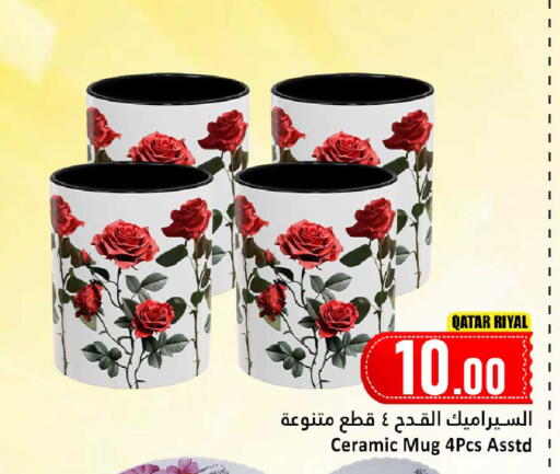 available at Dana Hypermarket in Qatar - Al Daayen