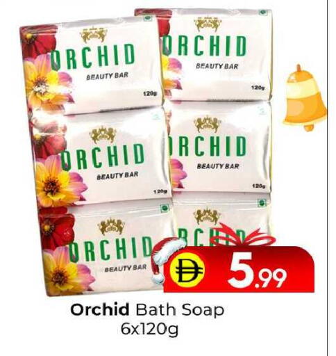 available at مبارك هايبرماركت الشارقة in الإمارات العربية المتحدة , الامارات - الشارقة / عجمان