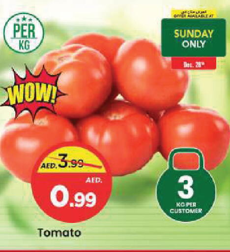 Tomato available at مارك & سيف in الإمارات العربية المتحدة , الامارات - الشارقة / عجمان