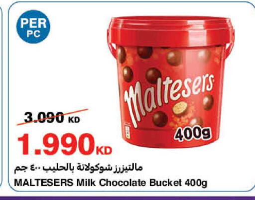 available at HyperMax in Kuwait - Kuwait City