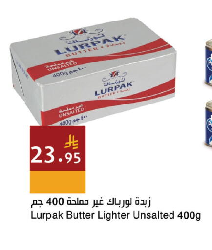 available at اسواق هلا in مملكة العربية السعودية, السعودية, سعودية - المنطقة الشرقية