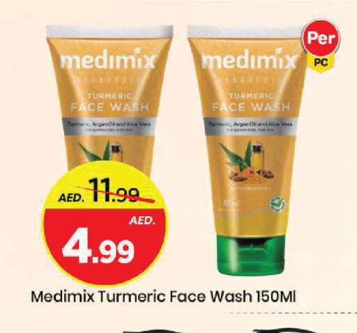 Turmeric available at مارك & سيف in الإمارات العربية المتحدة , الامارات - الشارقة / عجمان