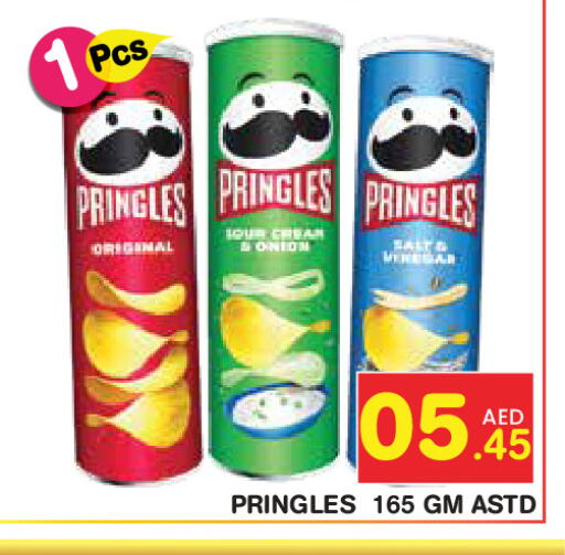 Onion available at Baniyas Spike  in UAE - Abu Dhabi