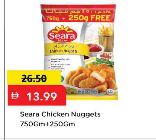 available at مارك & سيف in الإمارات العربية المتحدة , الامارات - الشارقة / عجمان