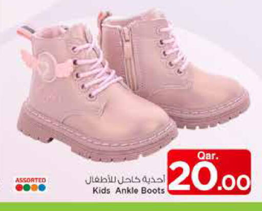 available at Mark & Save  in Qatar - Al-Shahaniya
