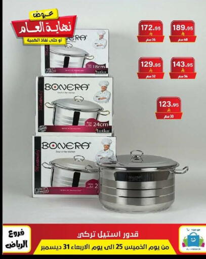 available at Al Hussain Top Up in KSA, Saudi Arabia, Saudi - Riyadh