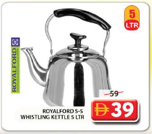 available at جراند هايبر ماركت in الإمارات العربية المتحدة , الامارات - الشارقة / عجمان