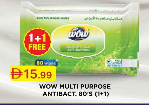 available at جمعية الامارات التعاونية in الإمارات العربية المتحدة , الامارات - دبي