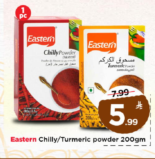 Turmeric available at Mark & Save in KSA, Saudi Arabia, Saudi - Al Khobar
