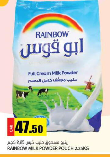 available at Grand Hypermarket in Qatar - Umm Salal