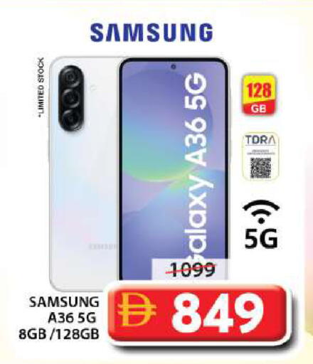 available at جراند هايبر ماركت in الإمارات العربية المتحدة , الامارات - الشارقة / عجمان