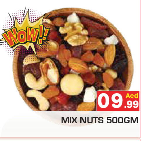 available at Baniyas Spike  in UAE - Umm al Quwain