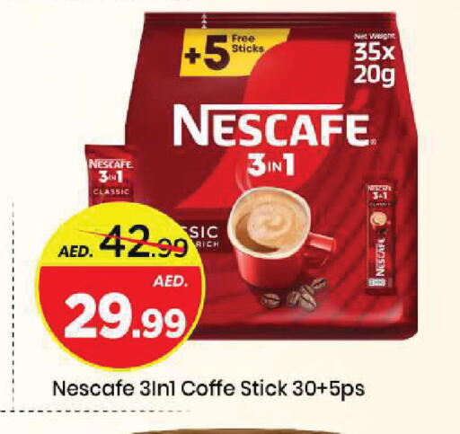 available at مارك & سيف in الإمارات العربية المتحدة , الامارات - الشارقة / عجمان