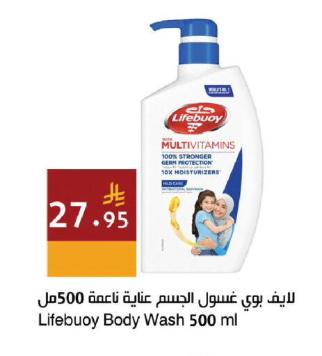 available at اسواق هلا in مملكة العربية السعودية, السعودية, سعودية - مكة المكرمة