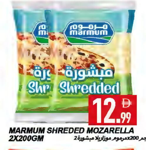 available at Rawabi Market Ajman in UAE - Sharjah / Ajman