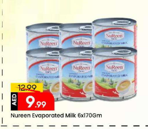 available at مارك & سيف in الإمارات العربية المتحدة , الامارات - الشارقة / عجمان