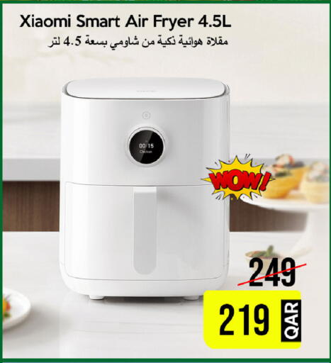 available at iCONNECT  in Qatar - Umm Salal