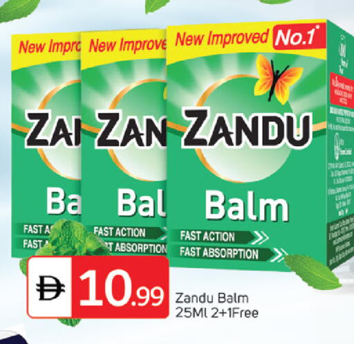 available at سوق طلال in الإمارات العربية المتحدة , الامارات - الشارقة / عجمان