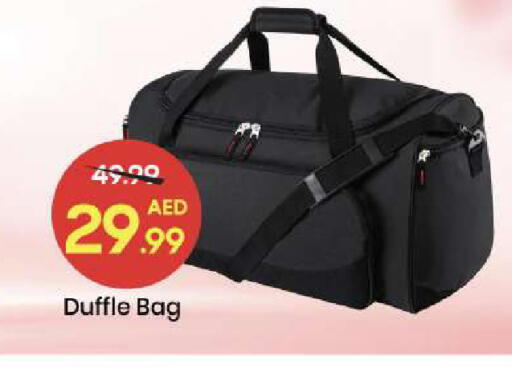 available at مارك & سيف in الإمارات العربية المتحدة , الامارات - أبو ظبي