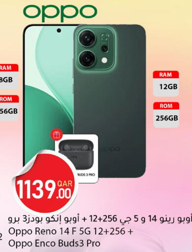 available at دانا ماركت in قطر - أم صلال