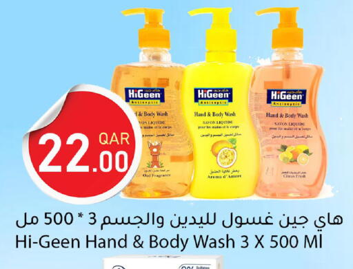 available at دانا ماركت in قطر - أم صلال