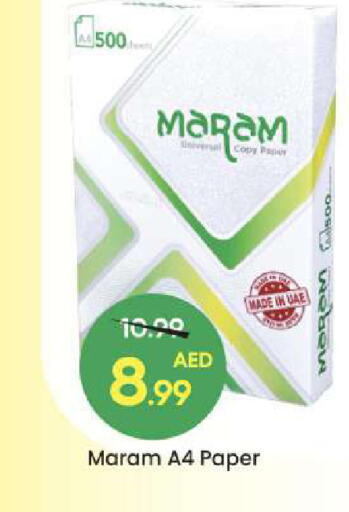 available at مارك & سيف in الإمارات العربية المتحدة , الامارات - الشارقة / عجمان