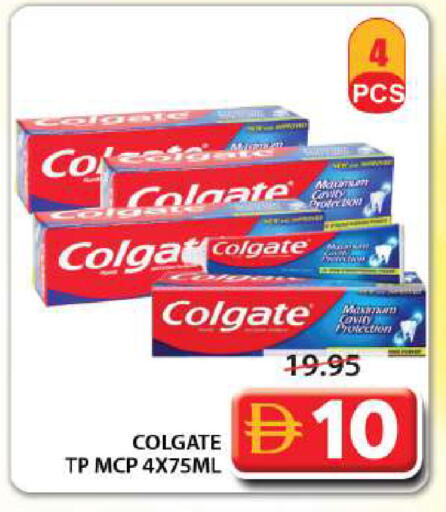 available at جراند هايبر ماركت in الإمارات العربية المتحدة , الامارات - الشارقة / عجمان