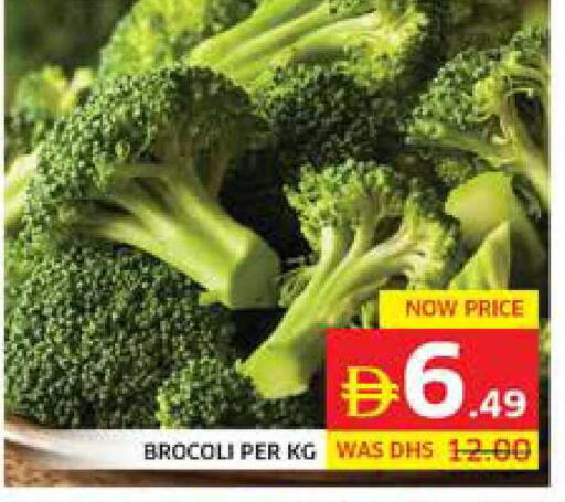 available at Seven Emirates Supermarket in UAE - Abu Dhabi