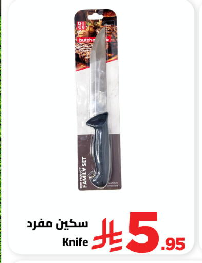 available at Wahj Mart in KSA, Saudi Arabia, Saudi - Jeddah
