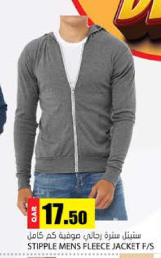 available at Grand Hypermarket in Qatar - Umm Salal