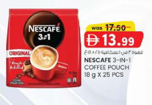 available at صفا اكسبريس سوبرماركت in الإمارات العربية المتحدة , الامارات - أبو ظبي