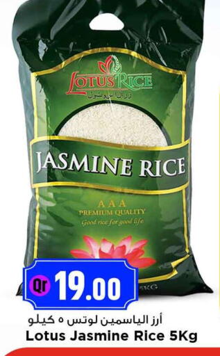 available at Marza Hypermarket in Qatar - Al Shamal