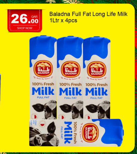 available at G MAX Hypermarket in Qatar - Doha