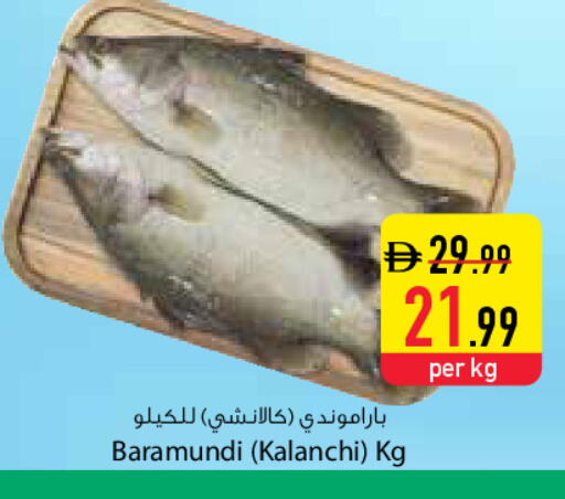 available at Safeer Market in UAE - Dubai