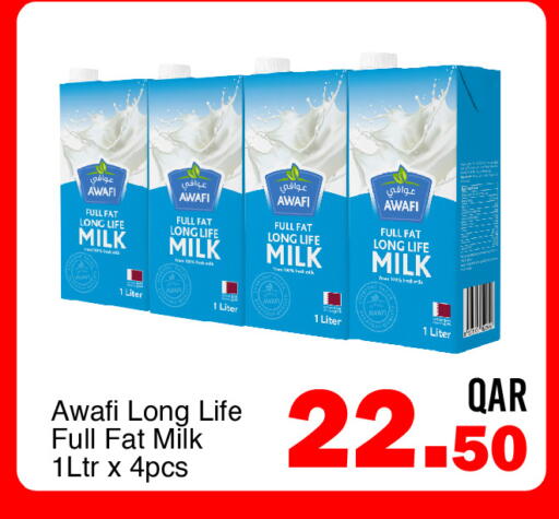 available at G MAX Hypermarket in Qatar - Doha